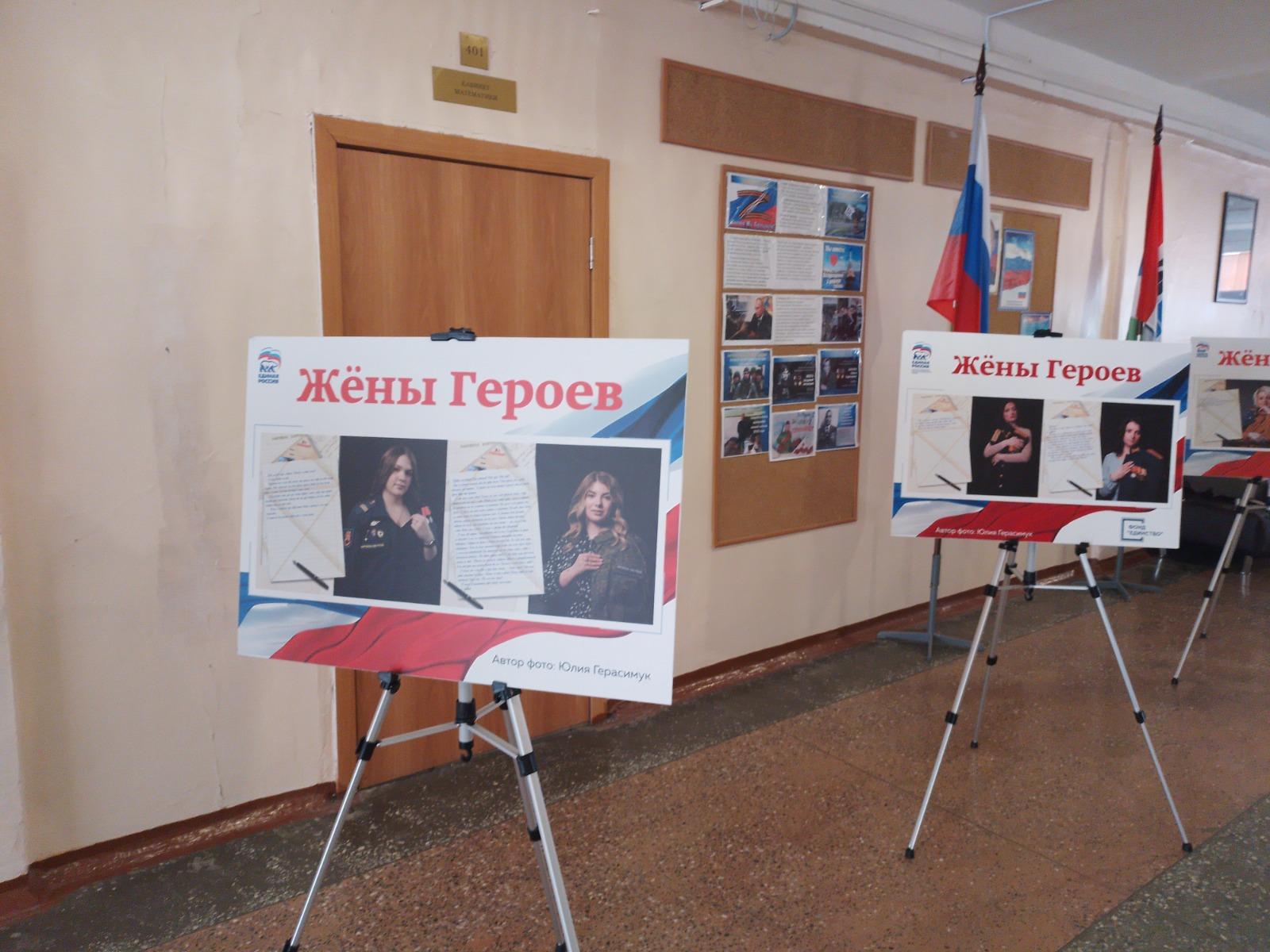 Фото В Новосибирске открылась фотовыставка «Жены героев» 2